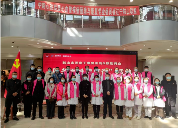 “弘扬雷锋精神 服务业主送健康 ” 15vip太阳集团官网商业党总支在行动