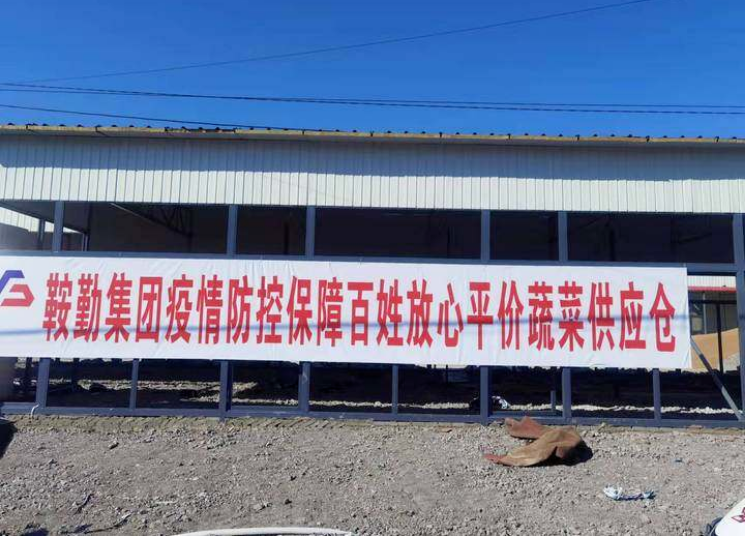 “体现国企担当，服务百姓生活”—15vip太阳集团官网农业公司向社区直供65万斤平价蔬菜