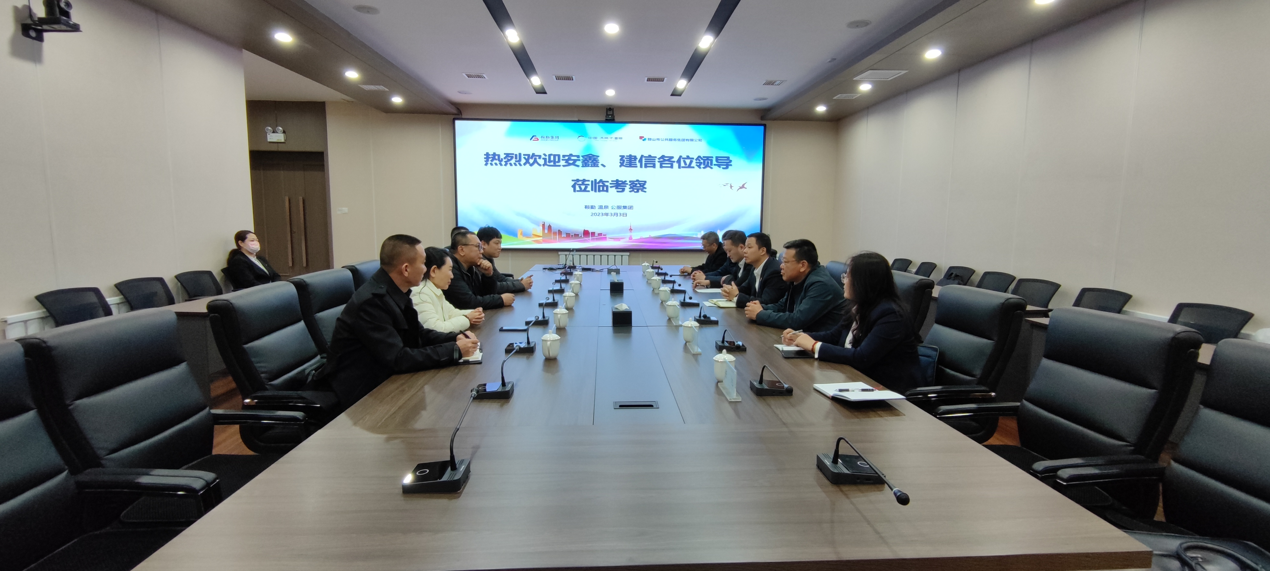 大连安鑫公司、建信评估公司莅临三集团考察调研