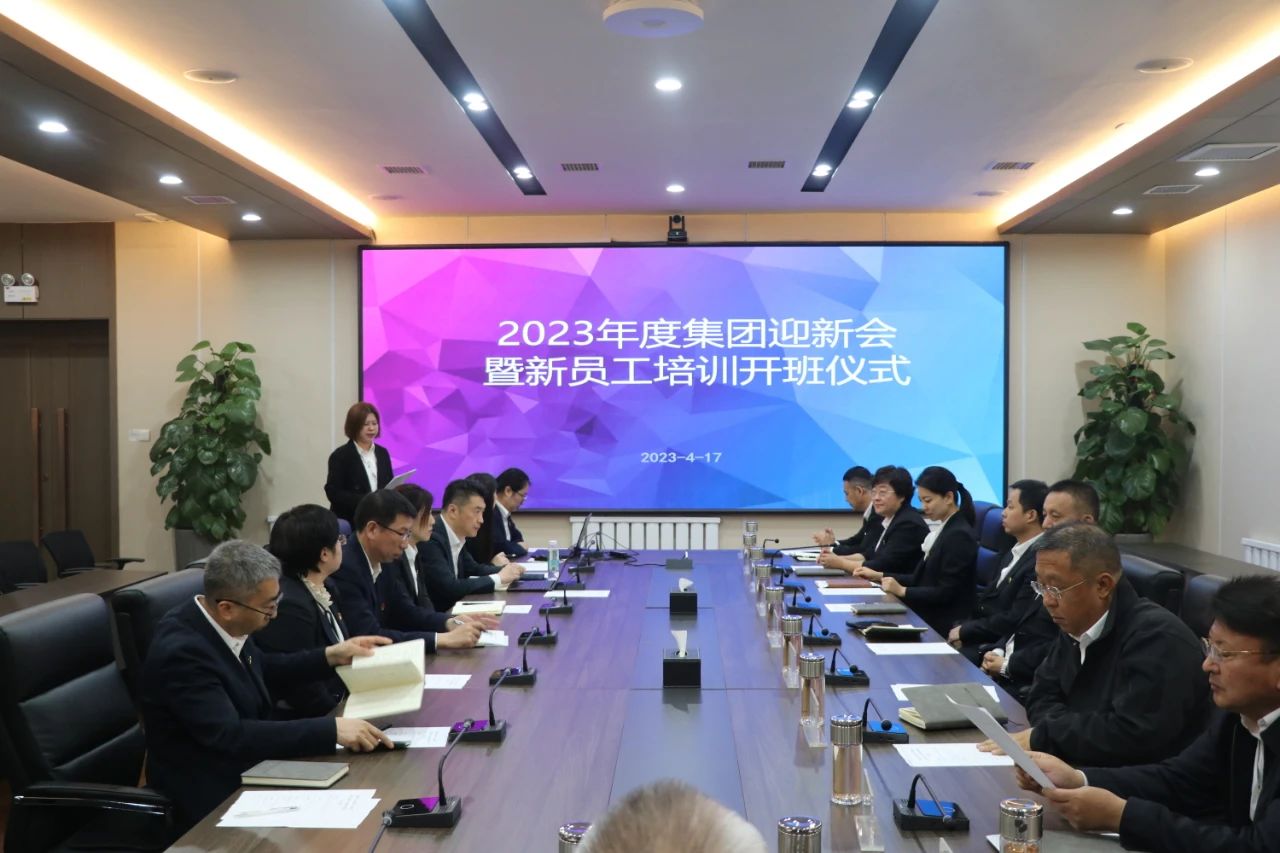 15vip太阳集团官网、温泉集团、公服集团开启新生入职开营仪式