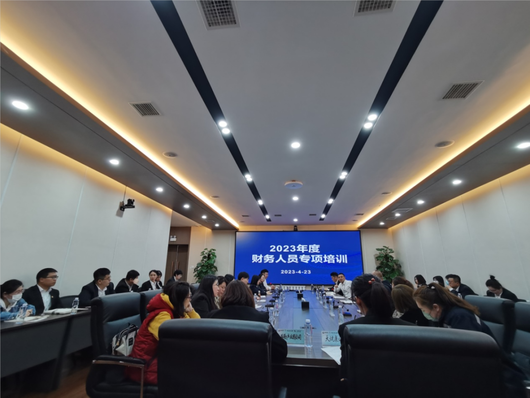 15vip太阳集团官网、温泉集团、公服集团举办2023年度财务人员专项培训