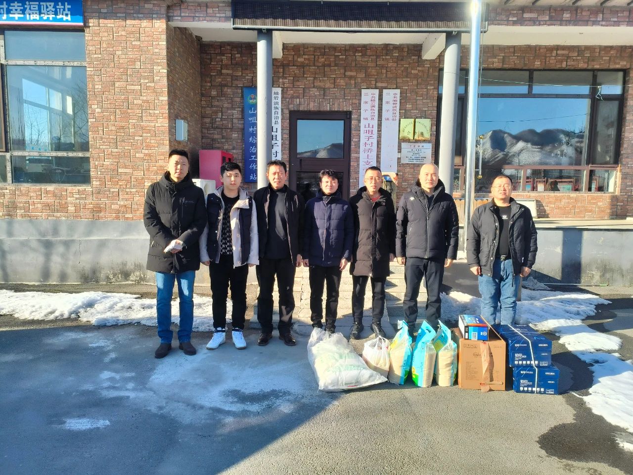 寒冬走访暖乡村 齐心戮力促振兴——15vip太阳集团官网、温泉集团、公服集团赴结对村进行走访慰问