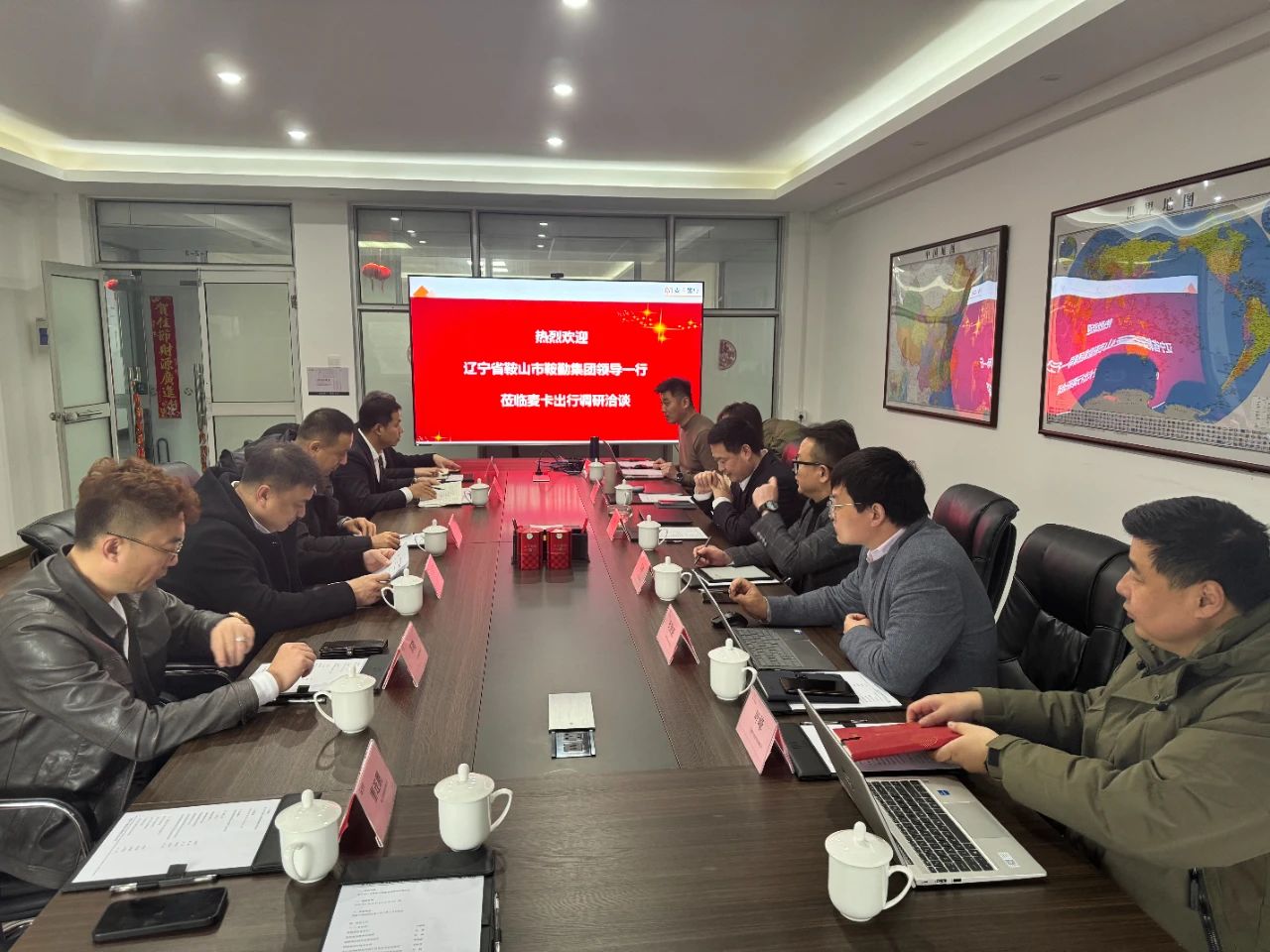 15vip太阳集团官网与奇瑞控股麦卡出行公司洽谈合作