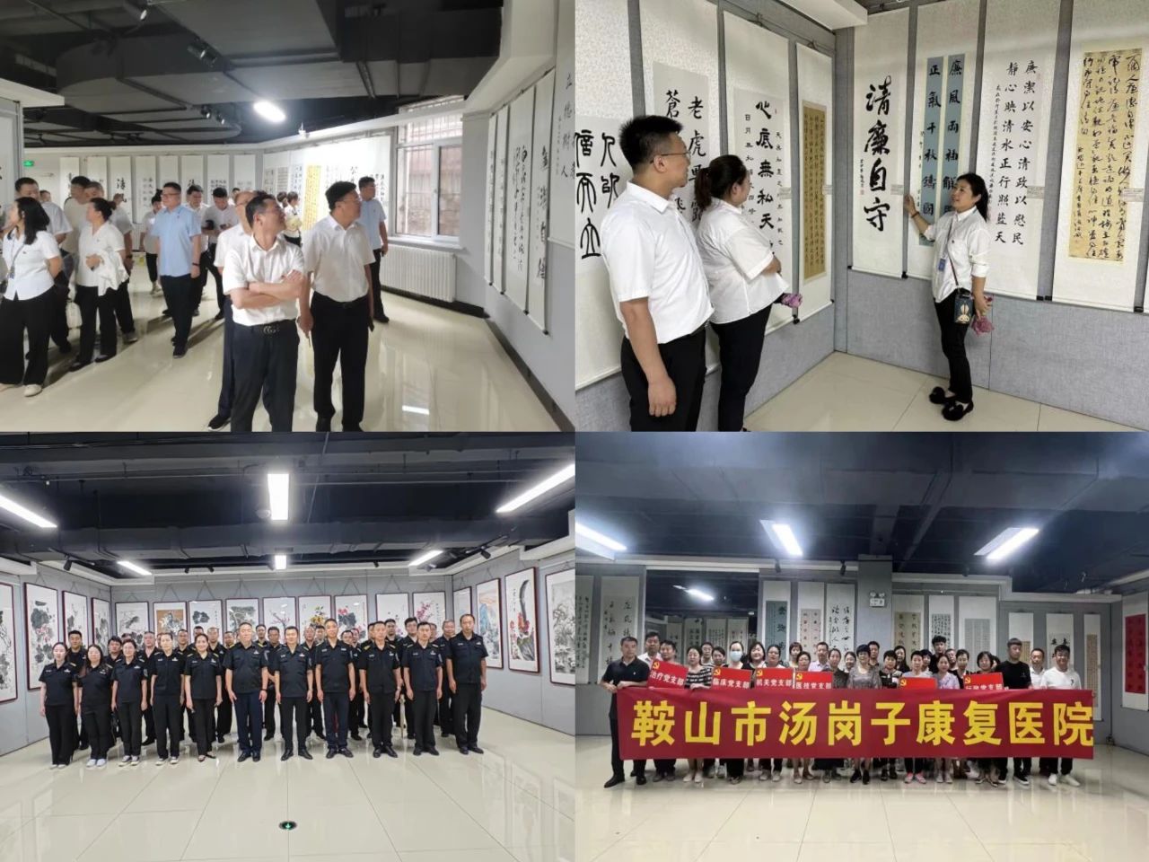 15vip太阳集团官网、温泉、公服集团开展党员廉政主题教育参观活动